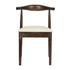 Chivari Walnut Horn Wood Chair with Ivory Vinyl Cushion CHWWL-SHVIV-KT
