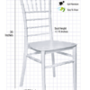 CCPW-v22-SG-T White BasicResin Chiavari Chair Dimensions